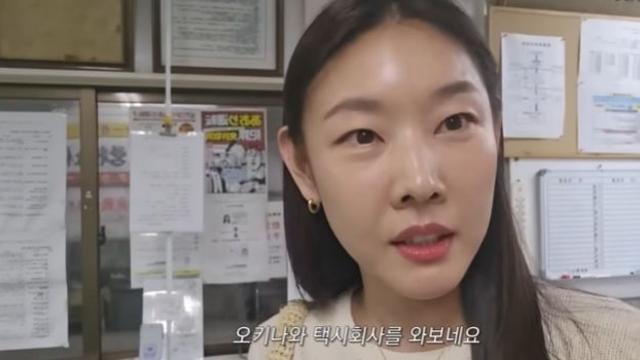 한혜진, 오키나와 휴가 중 아찔한 상황…'분실 소동'에 당혹