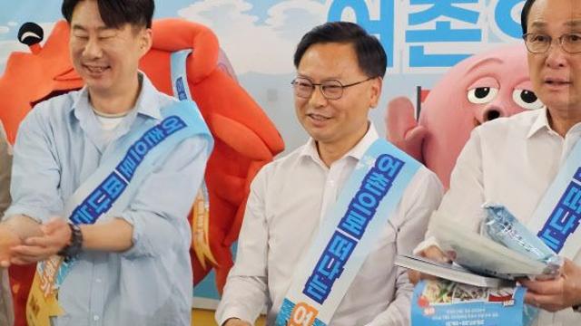 해양수산부 주간계획(8월 4~11일)