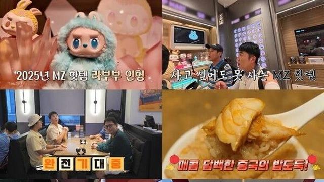 '김지민♥' 김준호, 2세 계획 묻자 