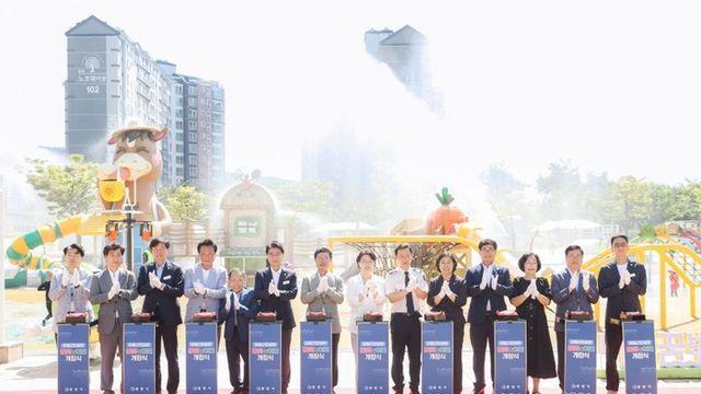 광양시, ‘마동근린공원 꿈빛놀이터’ 8월 1일 성공적으로 개장