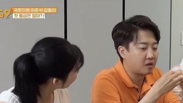 이준석이 밝힌 국회의원 첫 월급