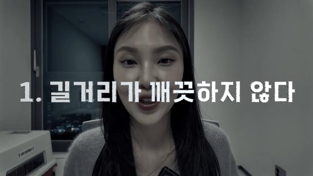 한국에서 충격받은 일본인