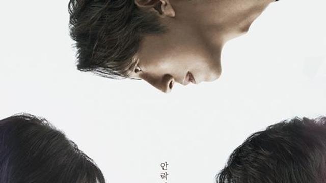 '메리 킬즈 피플' 인물관계도·몇부작·원작·출연진·OTT 알아보기