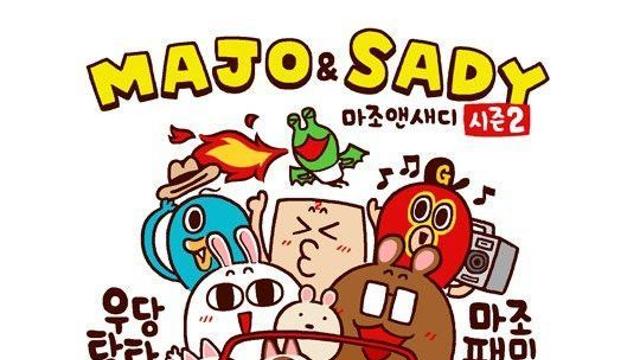 산후조리원 만화 manhwa