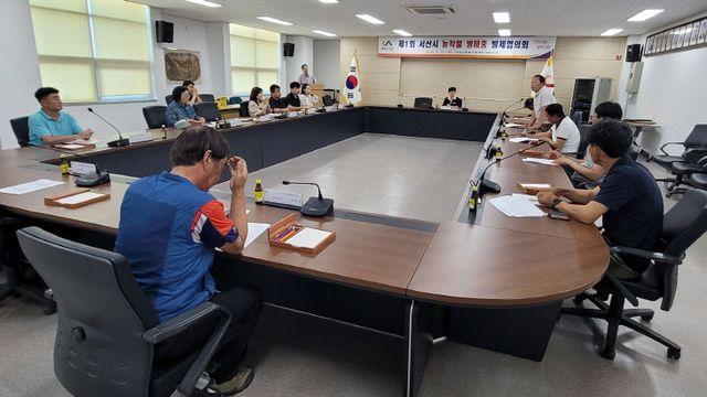 서산시, 병해충 방제협의회 열고 집중호우 피해 대응 논의