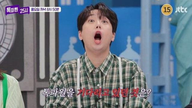 “이게 무슨 소리야” 이찬원, 中 함성에 깜놀 리액션 제대로('톡파원 25시')