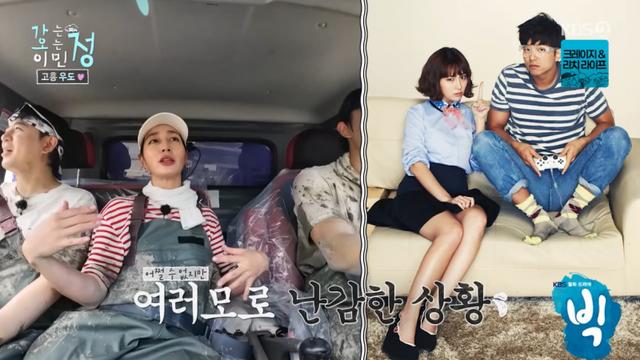[TVis] 이민정 “공유와 촬영, 더운 날씨에 남방색 진해져” (가오정)