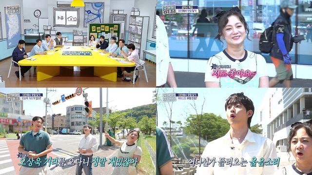 '대전의 子' 오상욱, 박나래·허성범과 '대전서 유잼 찾기' 성공 (홈즈)