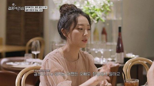 강남 신혼집에 대한 현실적인 남녀의 생각 ㄷㄷㄷㄷ.JPG