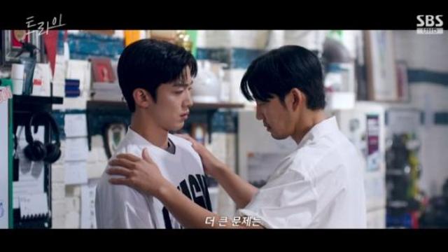 '트라이' 윤계상 