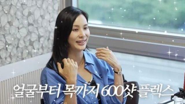 '53세' 고소영, 피부관리 비법 