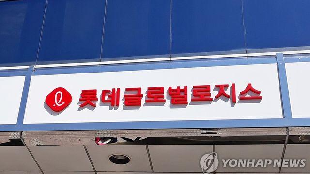 롯데글로벌로지스, 폭염 속 현장 '온열질환 예방 활동' 강화