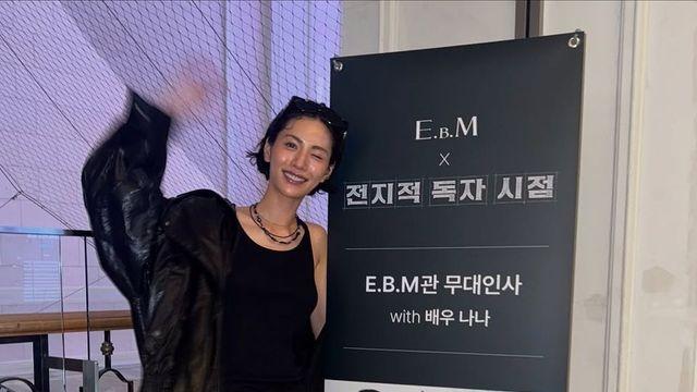무대인사 패션의 공식을 깨다! 나나, 자유로운 레이어드룩의 정석