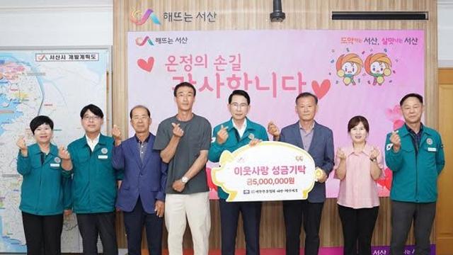 대한한돈협회 서산태안지부, 호우피해 주민 돕기 성금 500만 원 기탁
