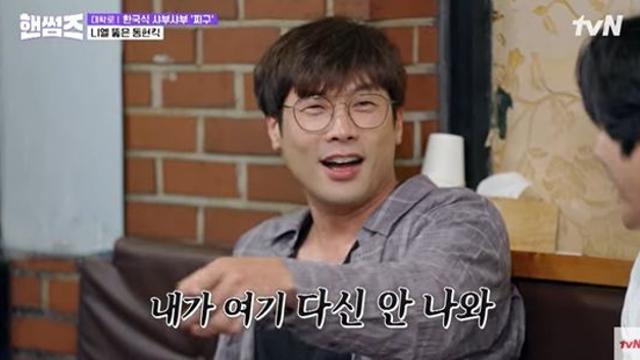 최다니엘, 결국 '섭외 거부' 선언...