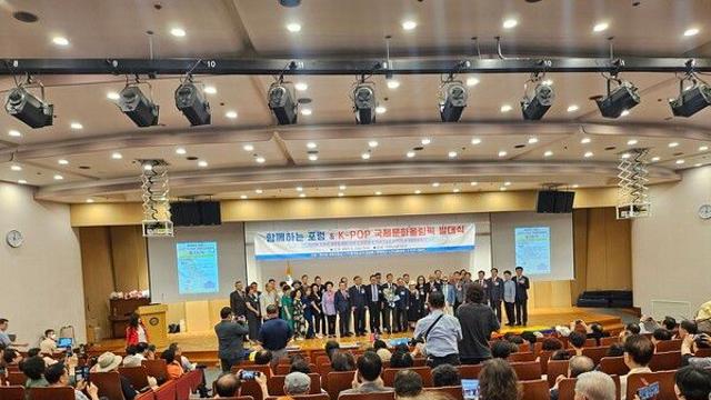 K-POP으로 세계를 잇는다… '국제문화올림픽' 공식 발족, 서울서 글로벌 축제 열린다