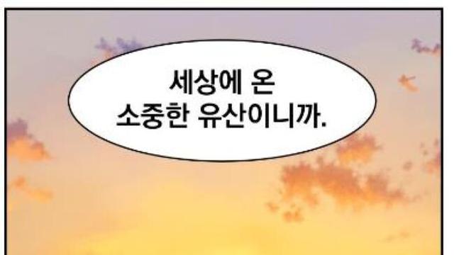 순천시, '2025순천세계유산축전 웹툰·애니메이션 공모전' 당선자 발표
