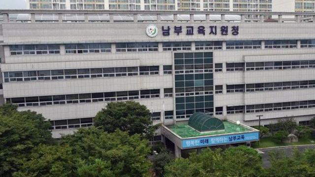부산남부교육지원청, 유치원 급식 관계자 위생교육 실시