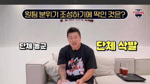 최형우) 삭발 제안했었다