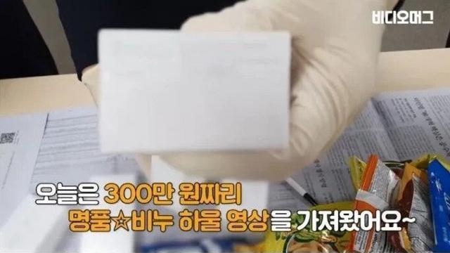 300만원 비누 보고 가세요.