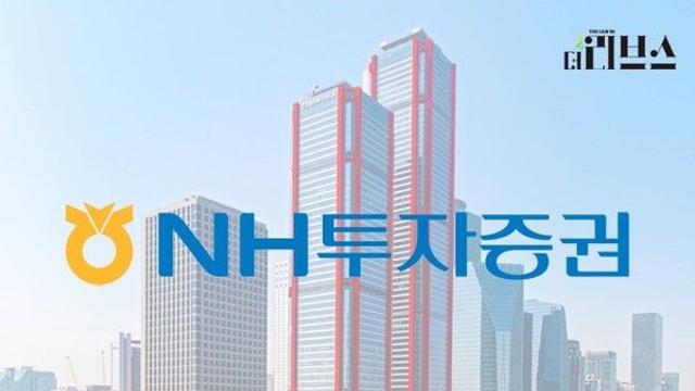 IMA 신청 앞당긴 NH증권…“수익성보다 시장 선점”