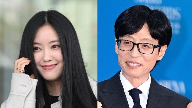 효민, 예능으로 유재석 제쳤다니…
