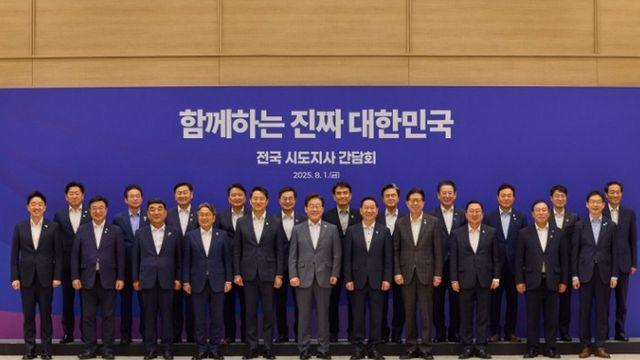 이재명 대통령 