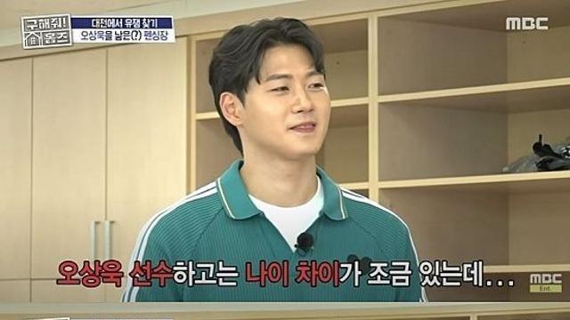 오상욱, 후배들 미담 릴레이에 '매수' 의혹