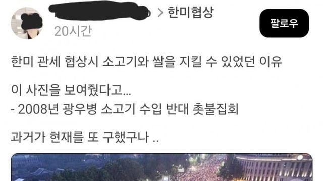 소고기와 쌀을 지킬 수 있던 이유..jpg