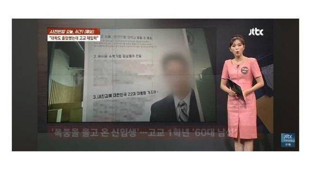 오싹기괴 60대 고교생 정리