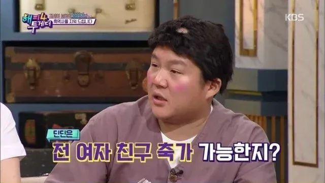 5천만원 주면 전 여친 축가 가능?