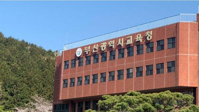 부산교육청, 유아 대상 영어학원 특별 점검…23건 위반사항 적발