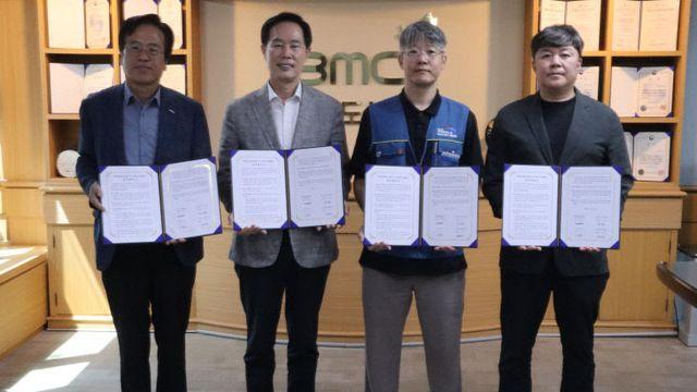 부산도시공사, 복수노조 통합 '솔루션' 전격 체결