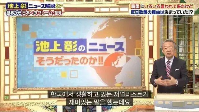 일본 방송 