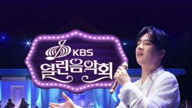 '찬또배기' 이찬원, '열린음악회' 시청자 감사 특집 출연한다…'명작'·'건배' 선사