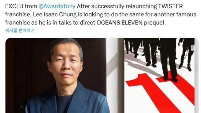 영화  프랜차이즈 프리퀄 감독 후보