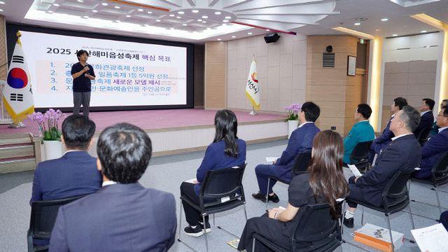 서산시, 