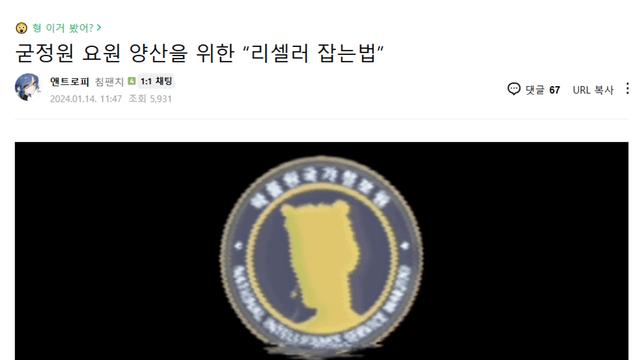왁물원 왁정원 논란.jpg
