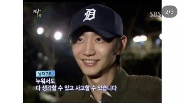 31살 훈남 ->  44살 아저씨 진화 과정