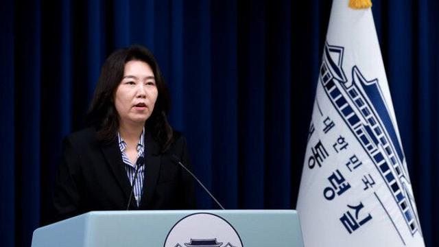 대통령실 