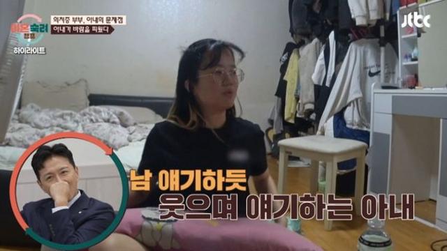 서장훈, 절친 남편과 바람난 아내 저격…”갈라서고 만나야지” (‘이숙캠’)