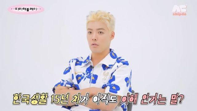 한국생활 15년차 강남.. 아직도 이해가 안 되는 단어.. JPG