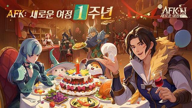 ‘AFK: 새로운 여정’, 서비스 1주년 역대급 혜택 제공