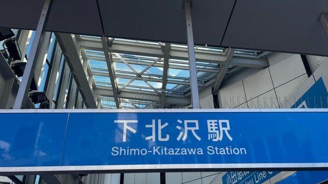 일본 한달 여행(24.12.03~25.01.03) 2편