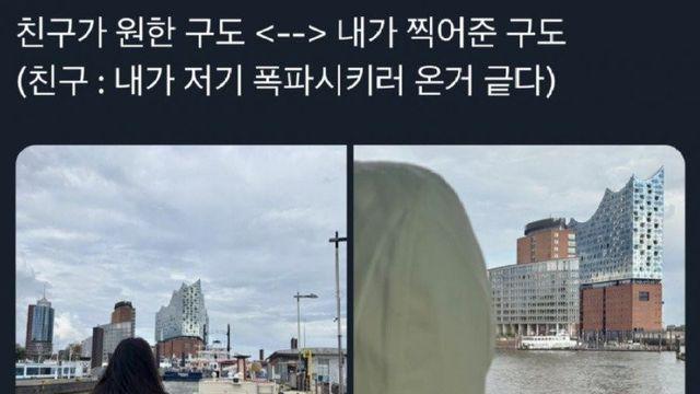여행가서 서로 사진 찍어준 친구.jpg