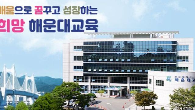 부산해운대교육지원청, '학생 건강·안전' 중심 동행장학 실시
