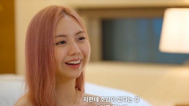모솔 연애 프로그램에 나온 '이도'누님 지리 강사 시절 모습