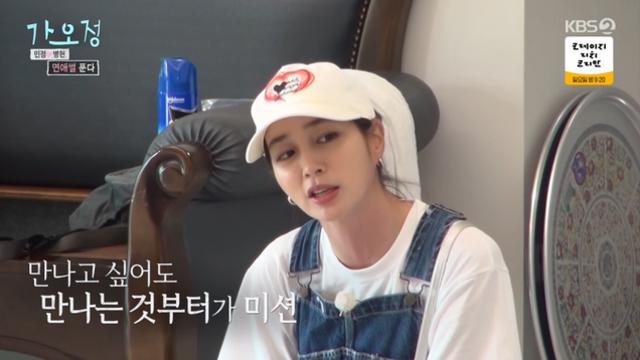 [TVis] ‘♥이병헌’ 이민정 “파파라치 따돌리려 친구집 들려” (가오정)