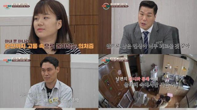 '이혼숙려캠프' 임신 중인 친구 남편과 불륜에도 뻔뻔…서장훈 '극대노'
