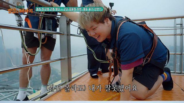이은지, 추성훈에 